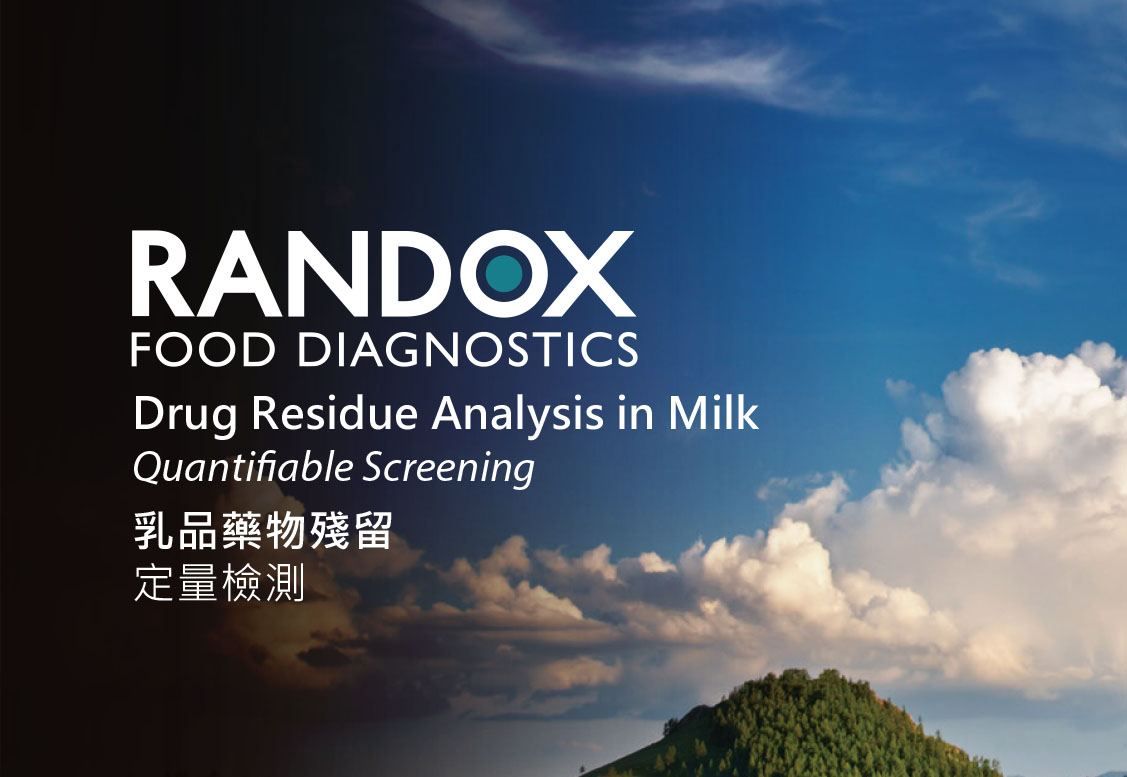 RANDOX 乳品檢測 / Ch